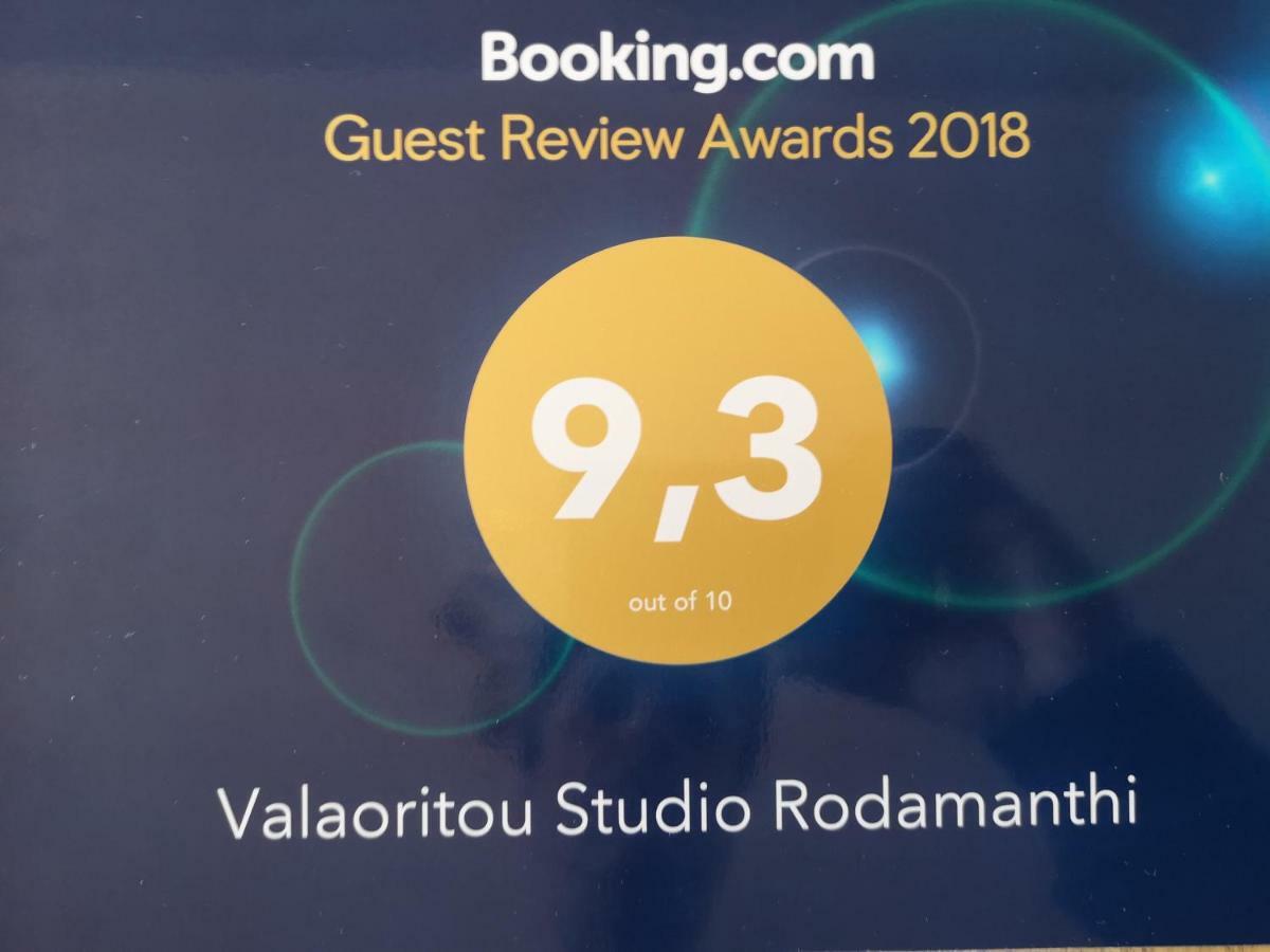 Valaoritou Studio Rodamanthi Солун Екстериор снимка